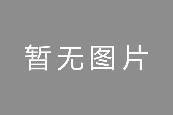 城固县按揭车抵押贷款哪里靠谱